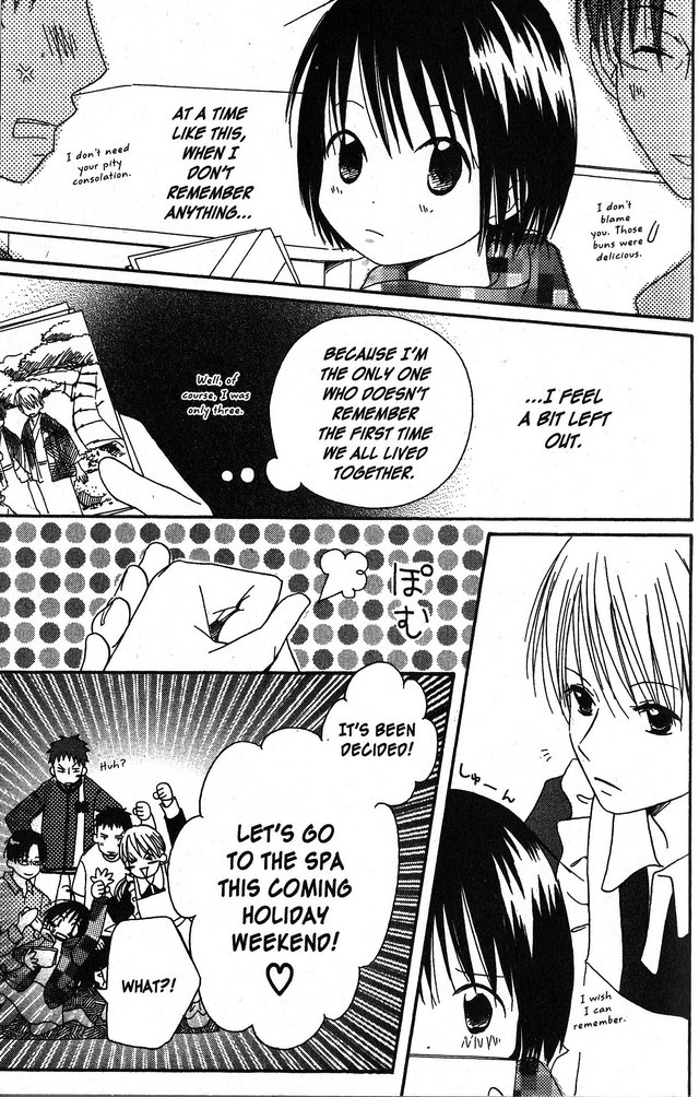 Oniichan to Issho Vol. 1 Ch. 3 第5页