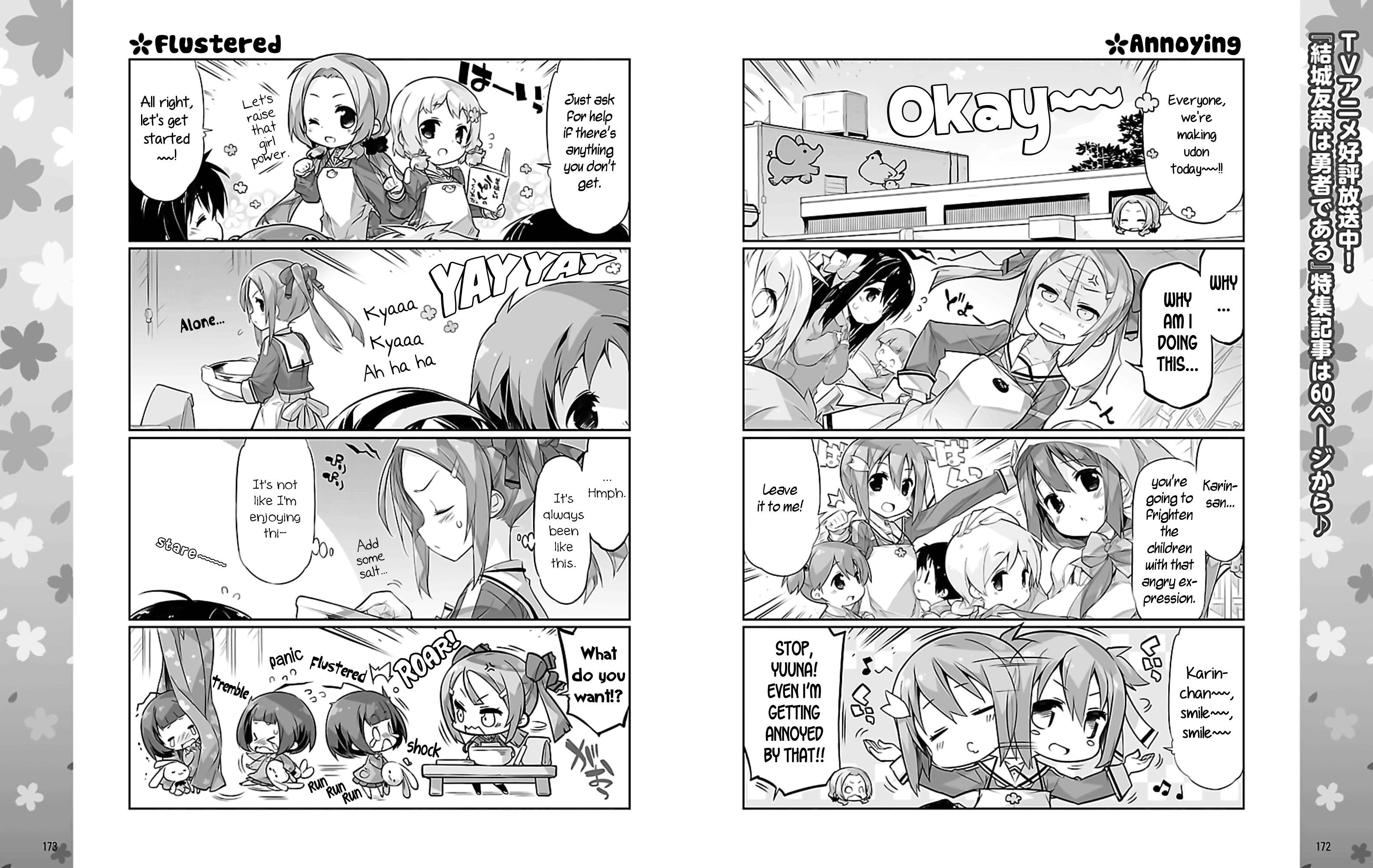 Yuuki Yuuna wa Yuusha-bu Shozoku Ch. 4 第4页