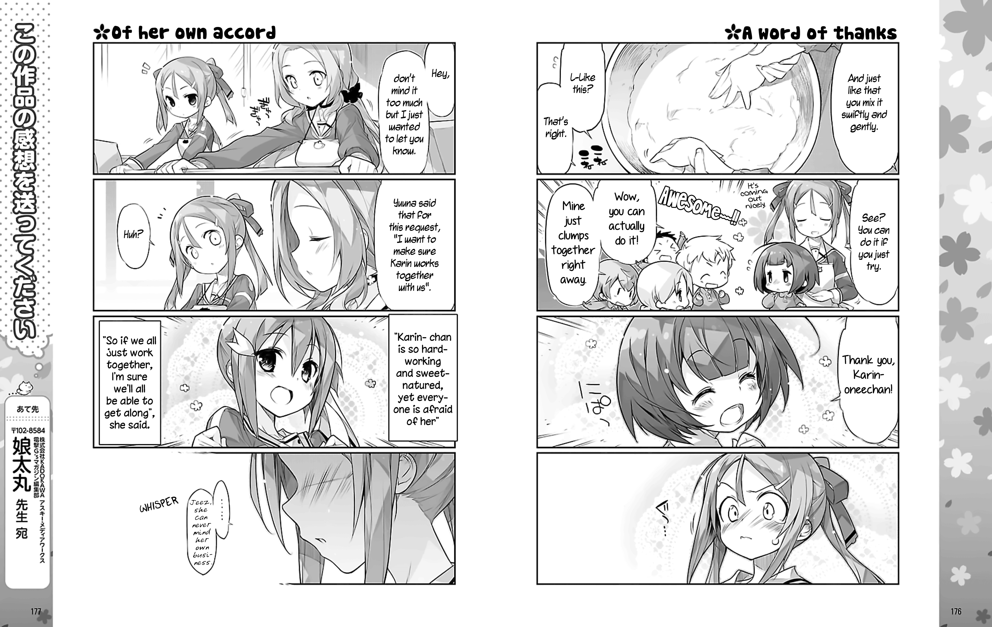 Yuuki Yuuna wa Yuusha-bu Shozoku Ch. 4 第6页