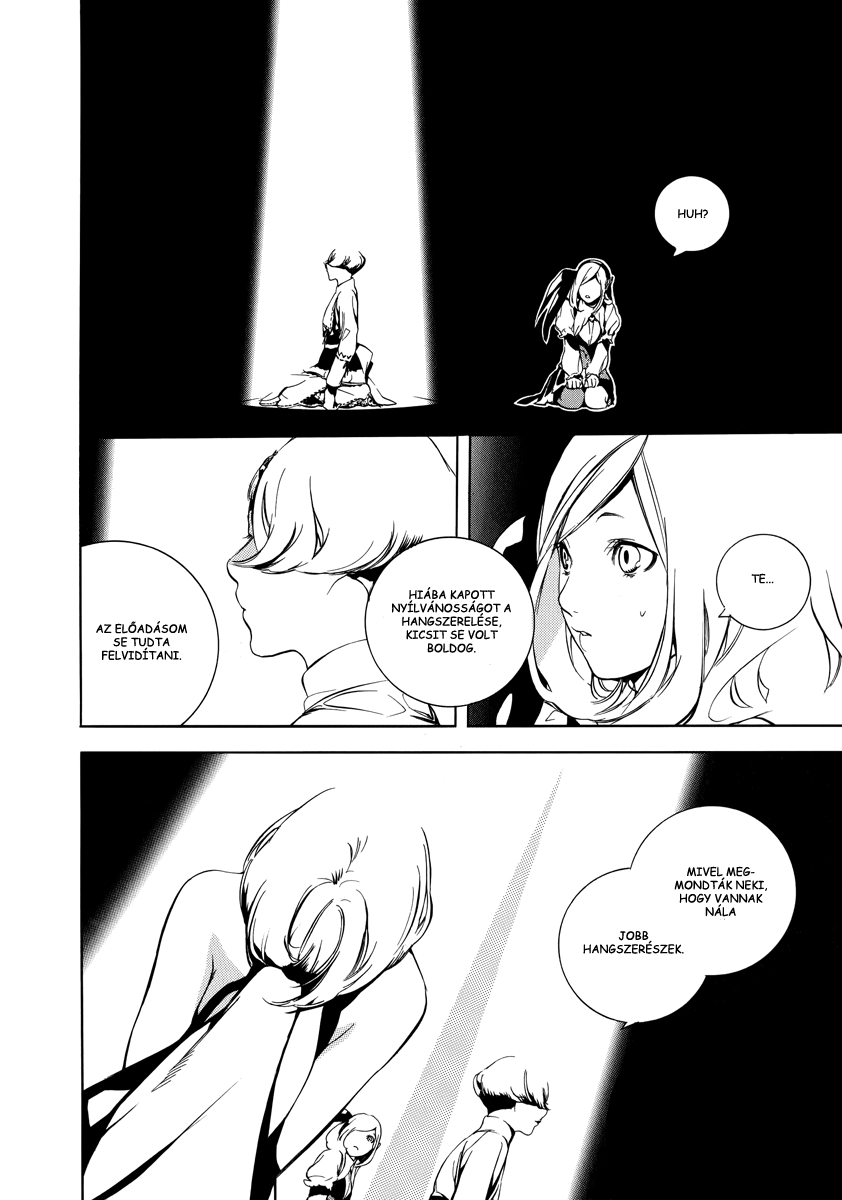Chouritsu Houmuru Zyklus;CODE Pusztítás 第20页