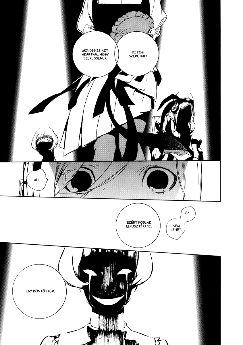 Chouritsu Houmuru Zyklus;CODE Pusztítás 第23页