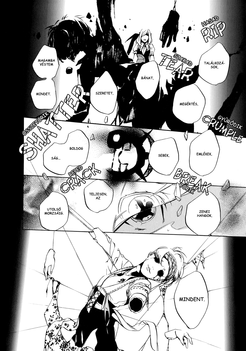 Chouritsu Houmuru Zyklus;CODE Pusztítás 第24页