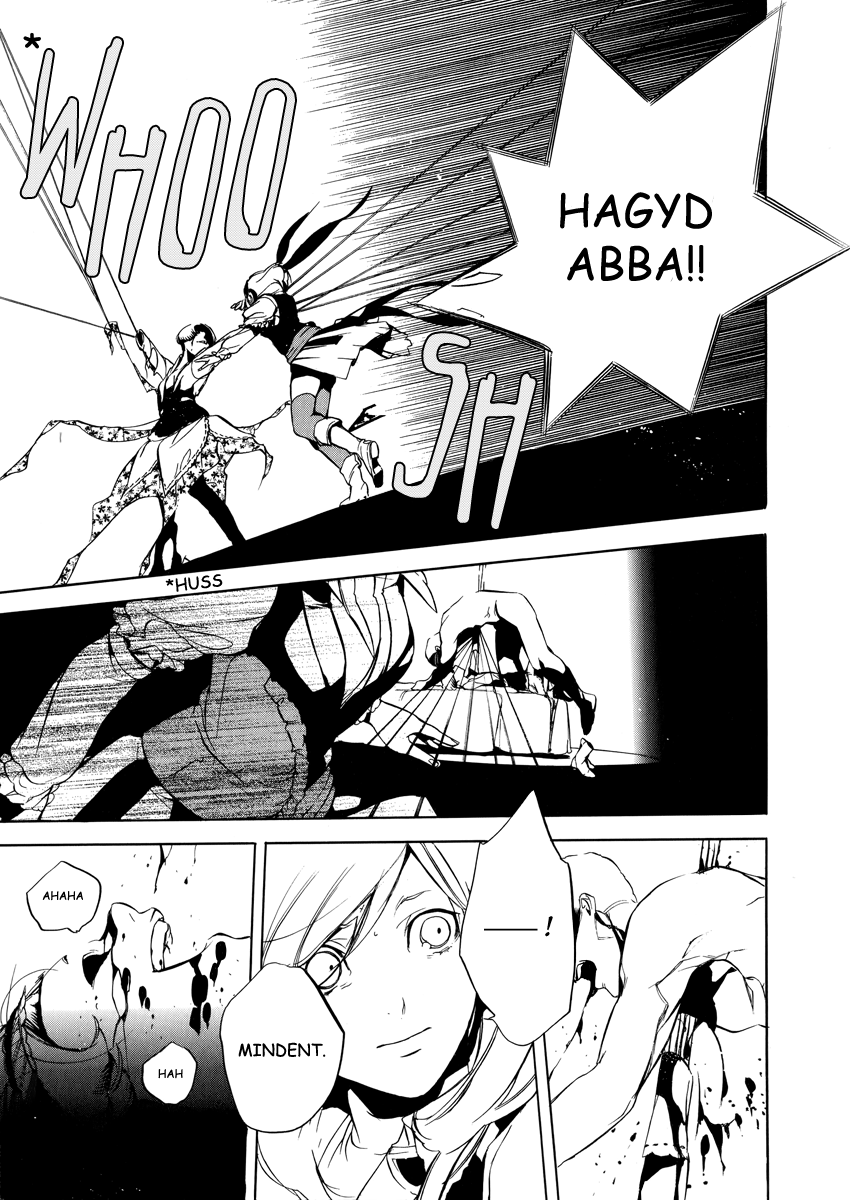 Chouritsu Houmuru Zyklus;CODE Pusztítás 第25页