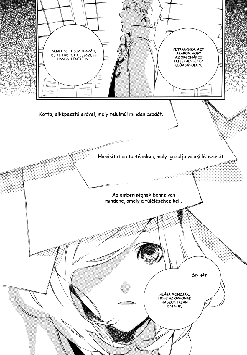 Chouritsu Houmuru Zyklus;CODE Pusztítás 第34页