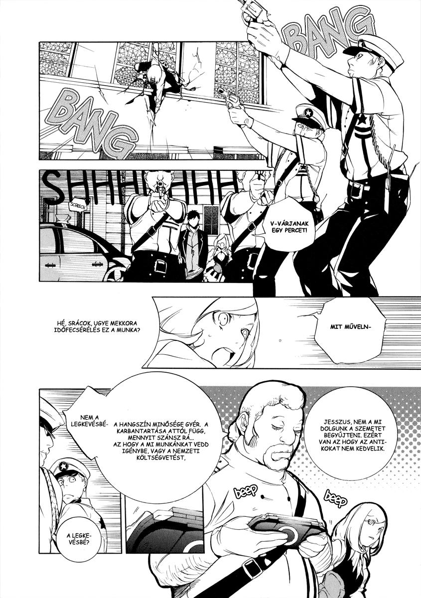 Chouritsu Houmuru Zyklus;CODE Pusztítás 第10页