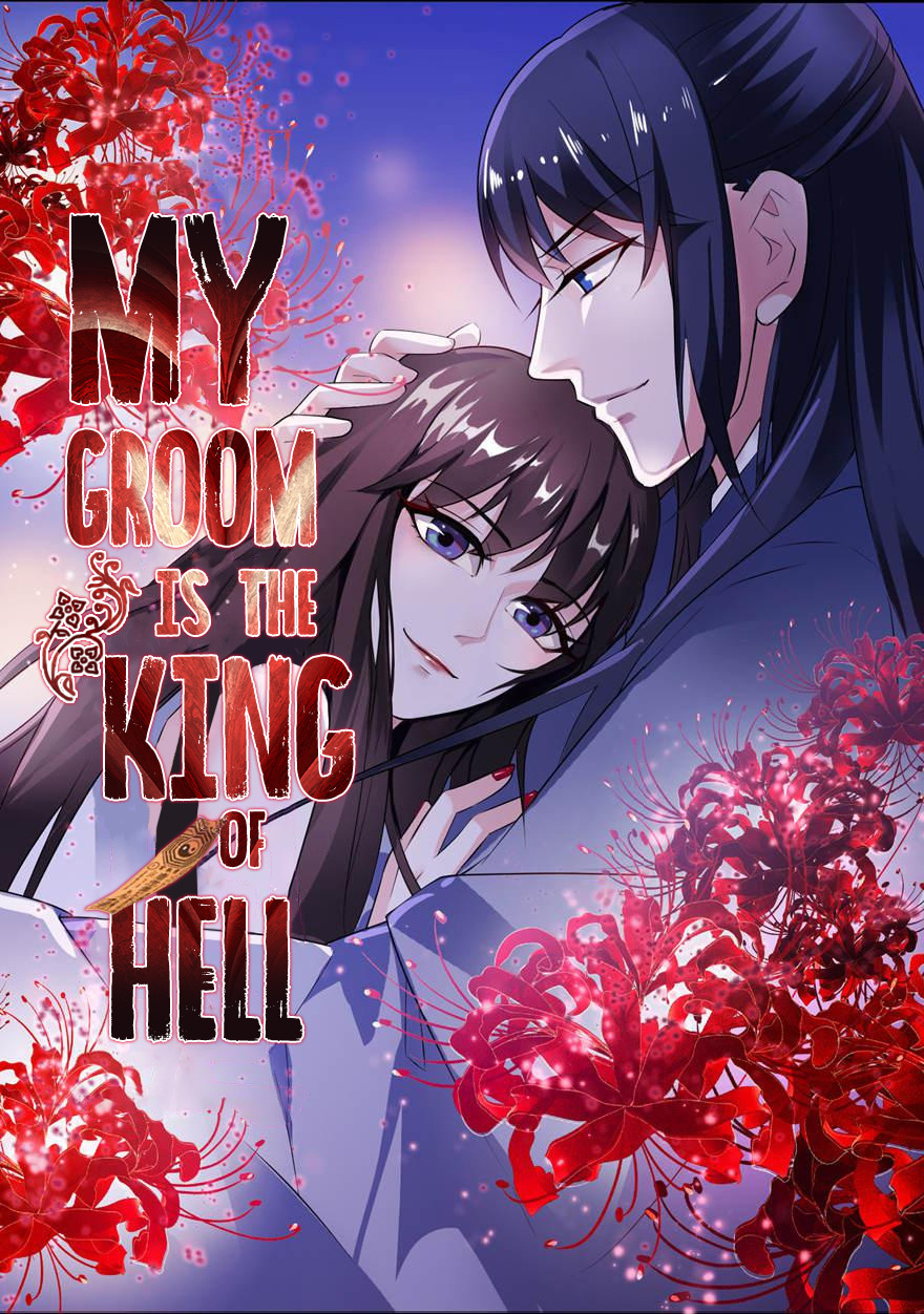 My Groom Is the King of Hell You Have No Choice 第1页