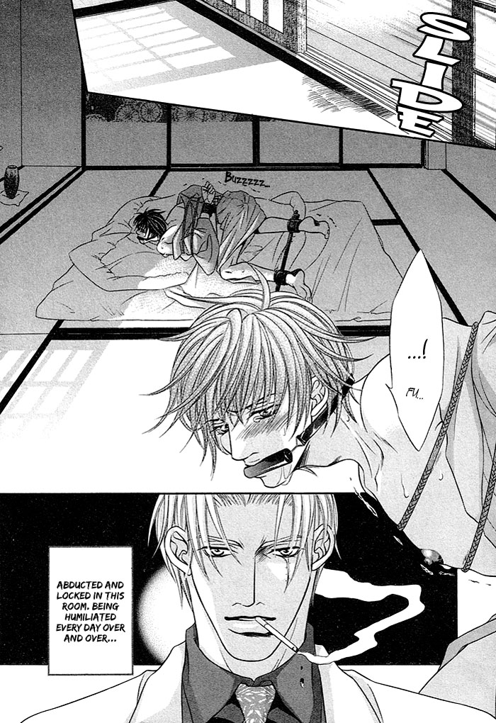 Aibu 第8页