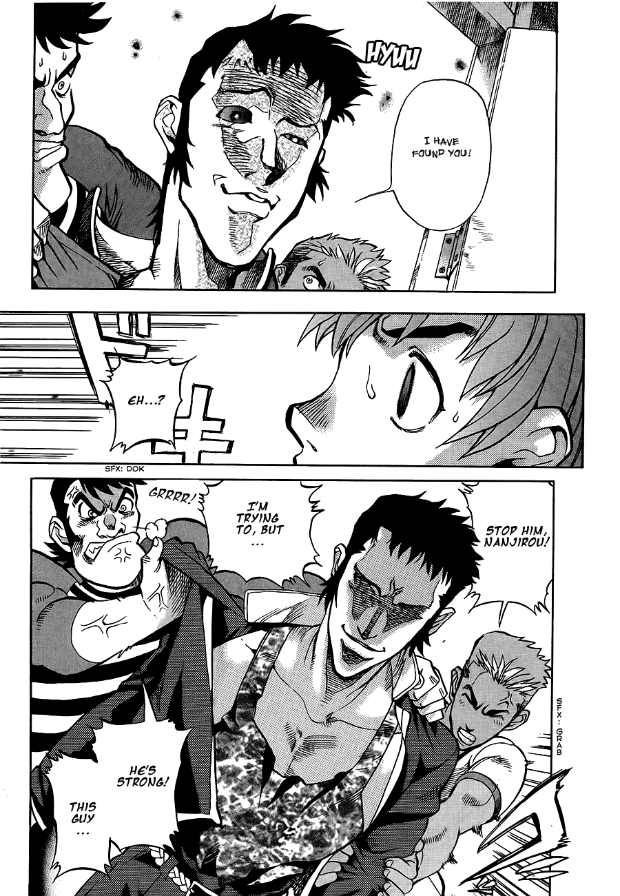 Shutendoji - The Advent of Evil Awakening 第11页