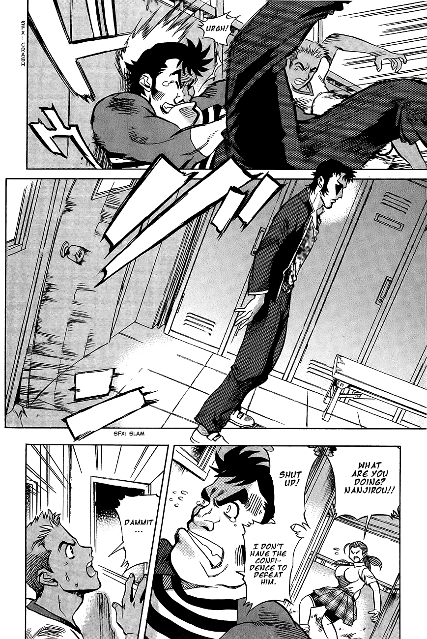 Shutendoji - The Advent of Evil Awakening 第12页