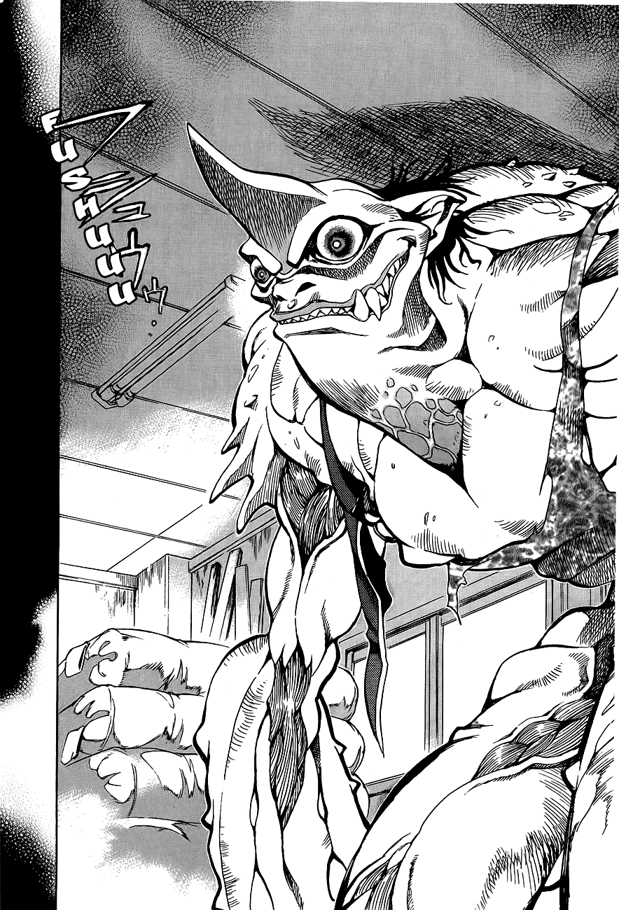 Shutendoji - The Advent of Evil Awakening 第16页