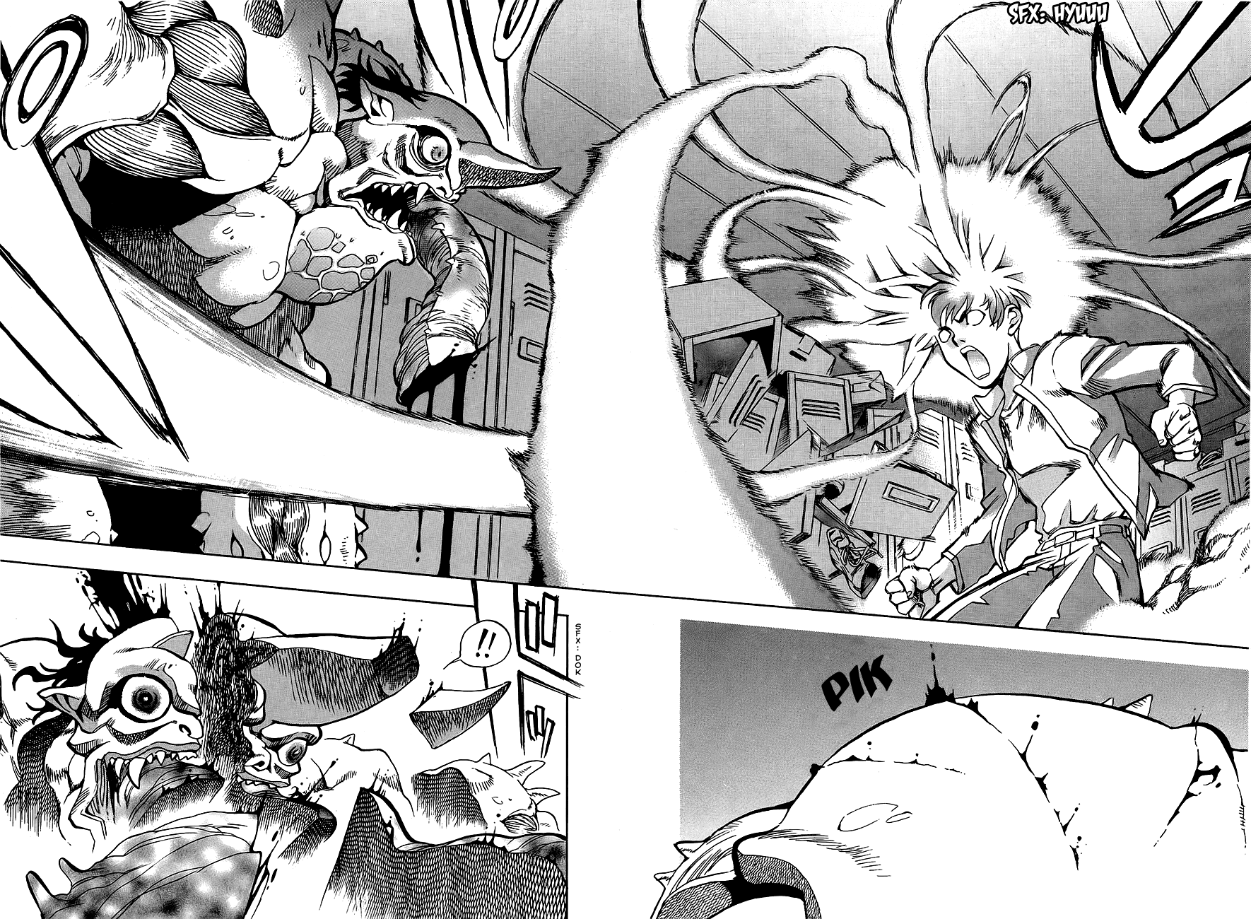 Shutendoji - The Advent of Evil Awakening 第26页