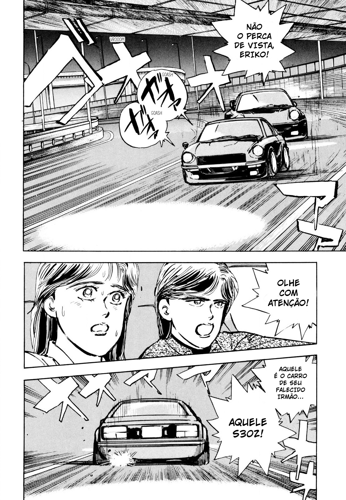 Wangan Midnight S30 pt2 第2页