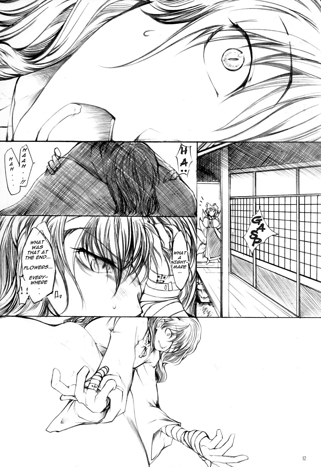 Touhou - Yuuka vs Yukari (Doujinshi) Oneshot 第14页