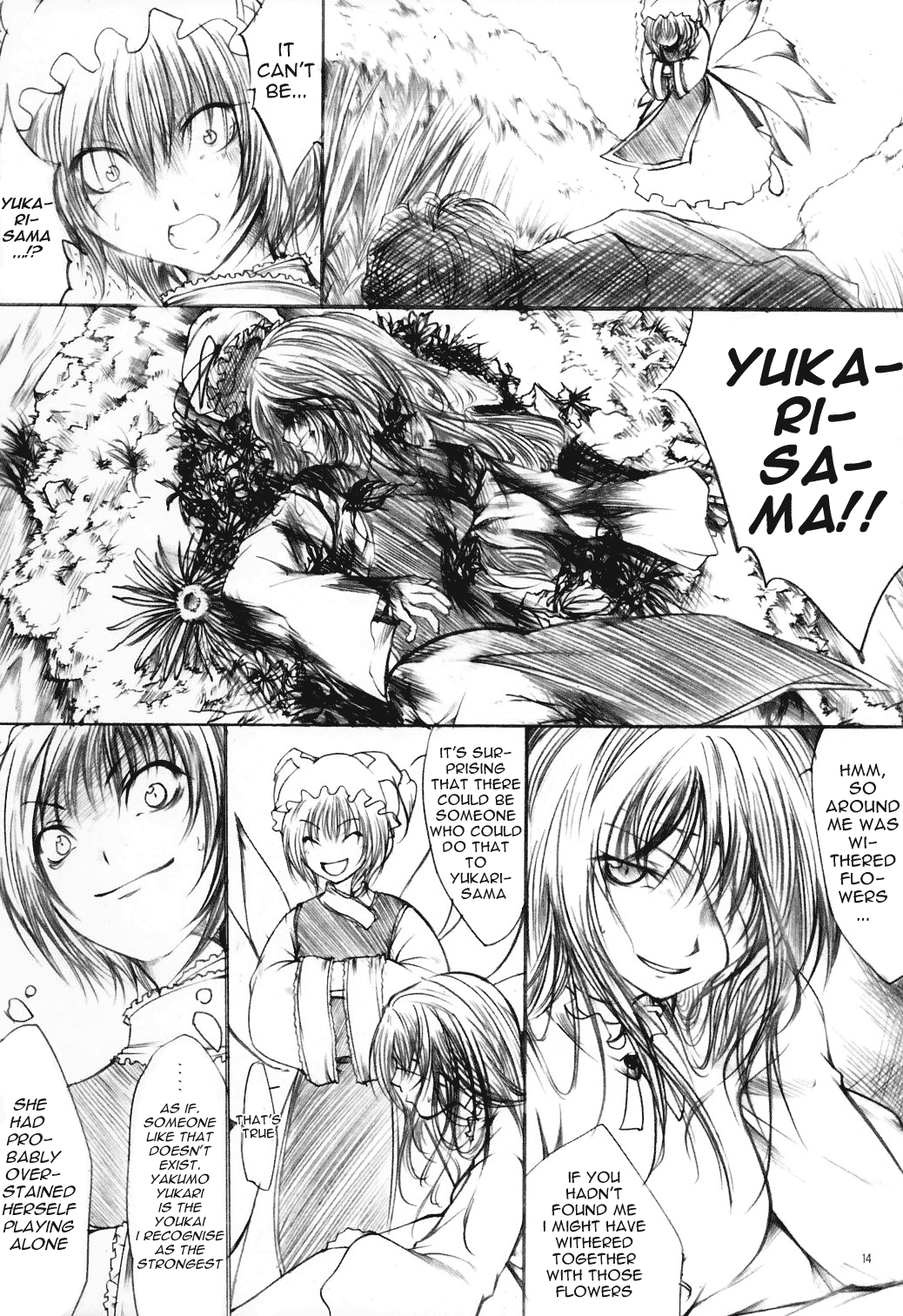 Touhou - Yuuka vs Yukari (Doujinshi) Oneshot 第16页