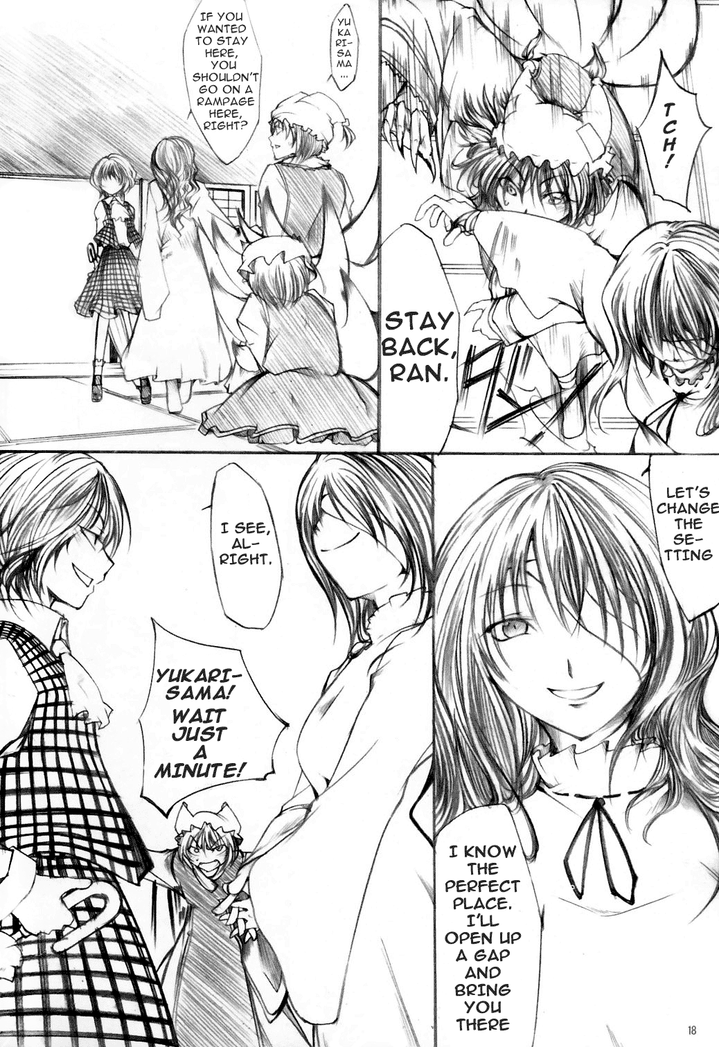 Touhou - Yuuka vs Yukari (Doujinshi) Oneshot 第20页