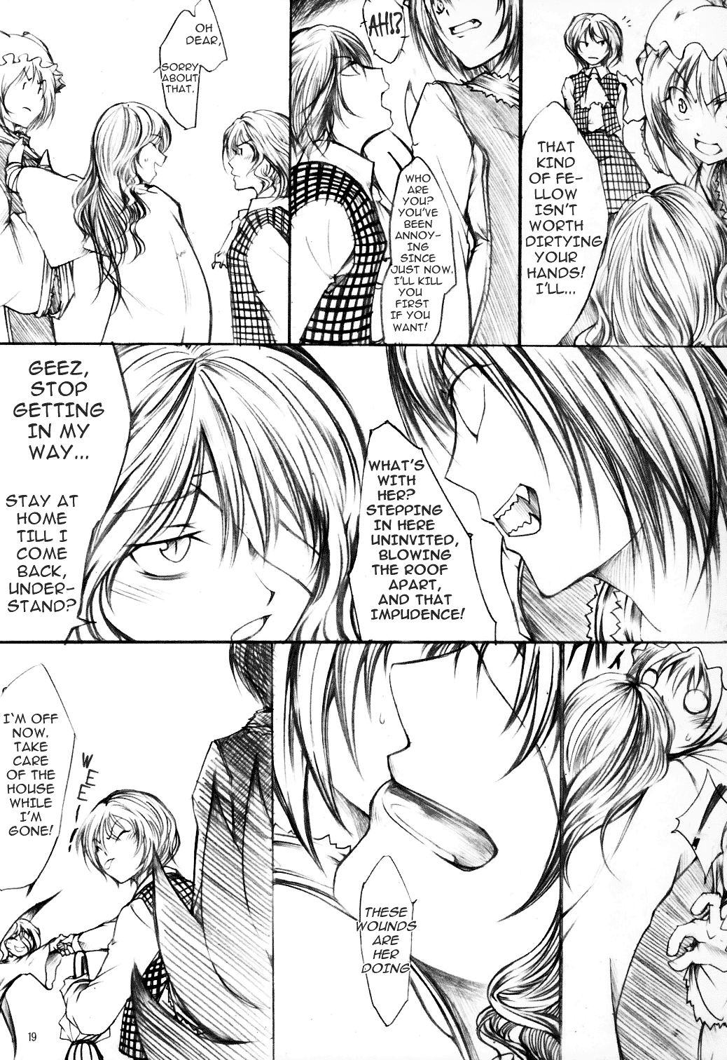 Touhou - Yuuka vs Yukari (Doujinshi) Oneshot 第21页