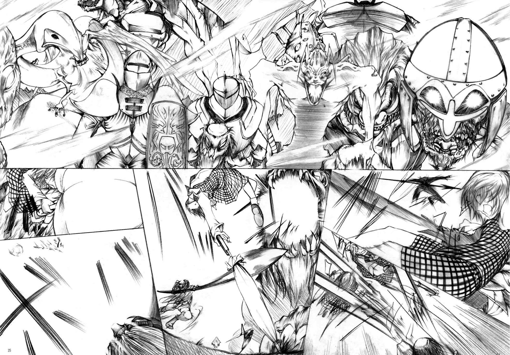 Touhou - Yuuka vs Yukari (Doujinshi) Oneshot 第25页