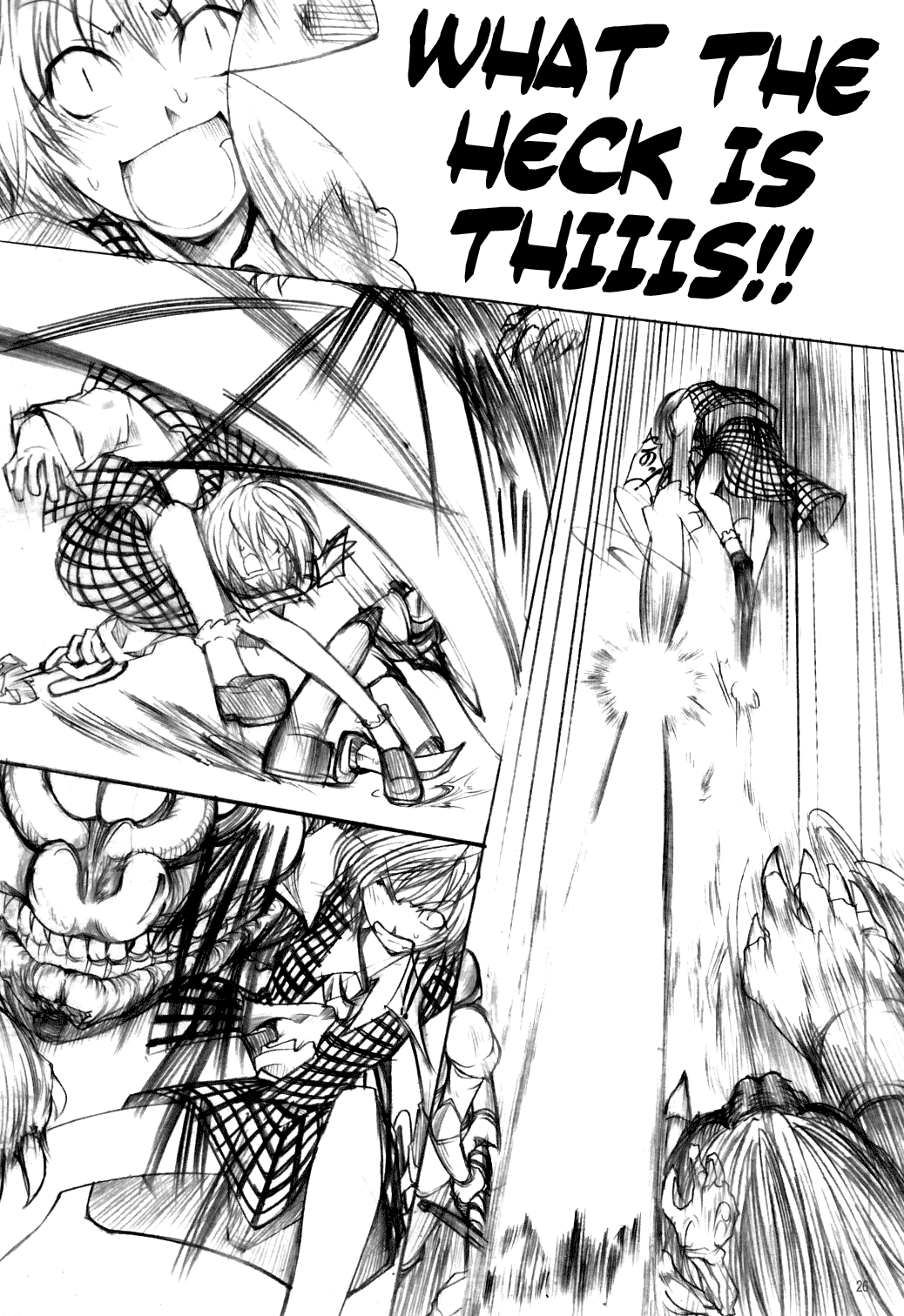 Touhou - Yuuka vs Yukari (Doujinshi) Oneshot 第26页