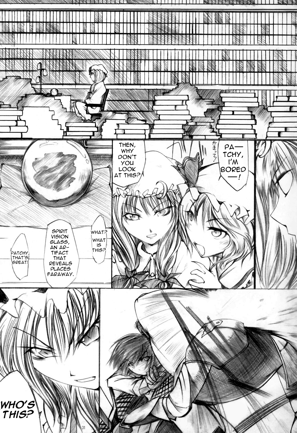 Touhou - Yuuka vs Yukari (Doujinshi) Oneshot 第31页