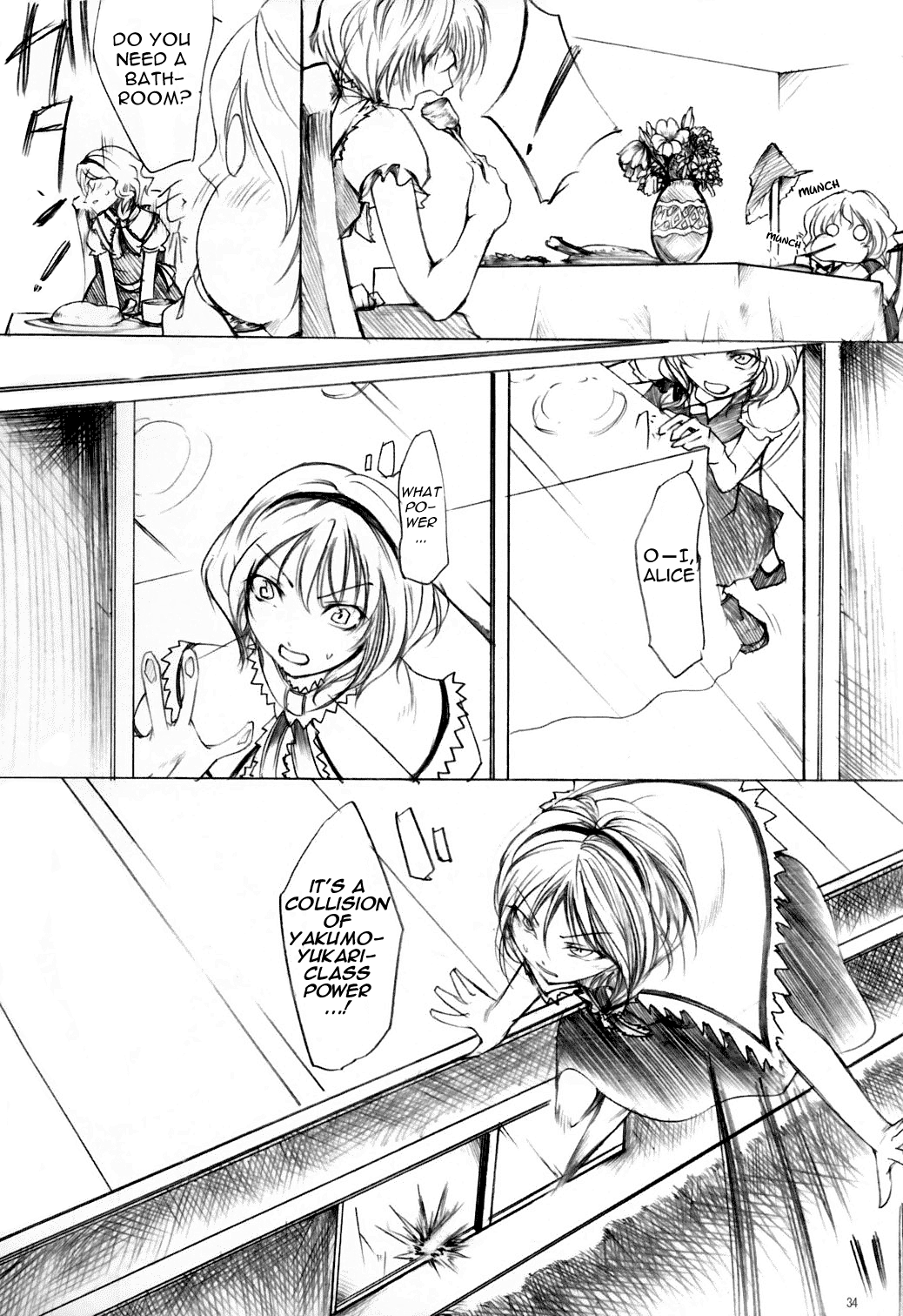 Touhou - Yuuka vs Yukari (Doujinshi) Oneshot 第34页