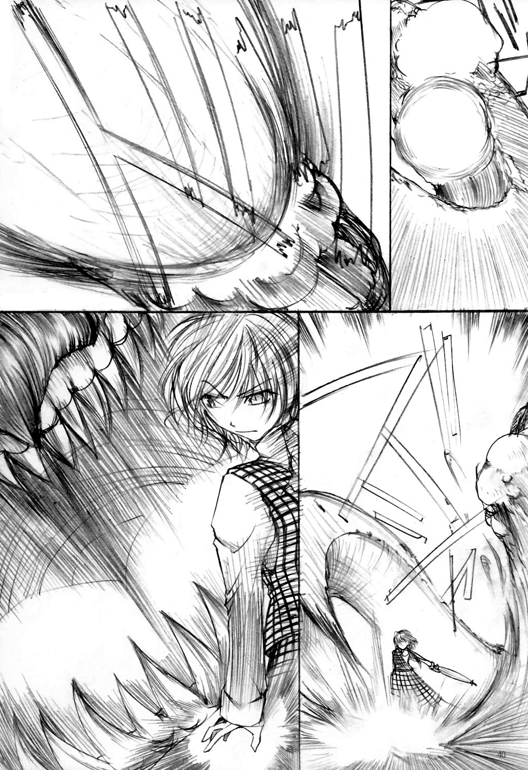 Touhou - Yuuka vs Yukari (Doujinshi) Oneshot 第40页