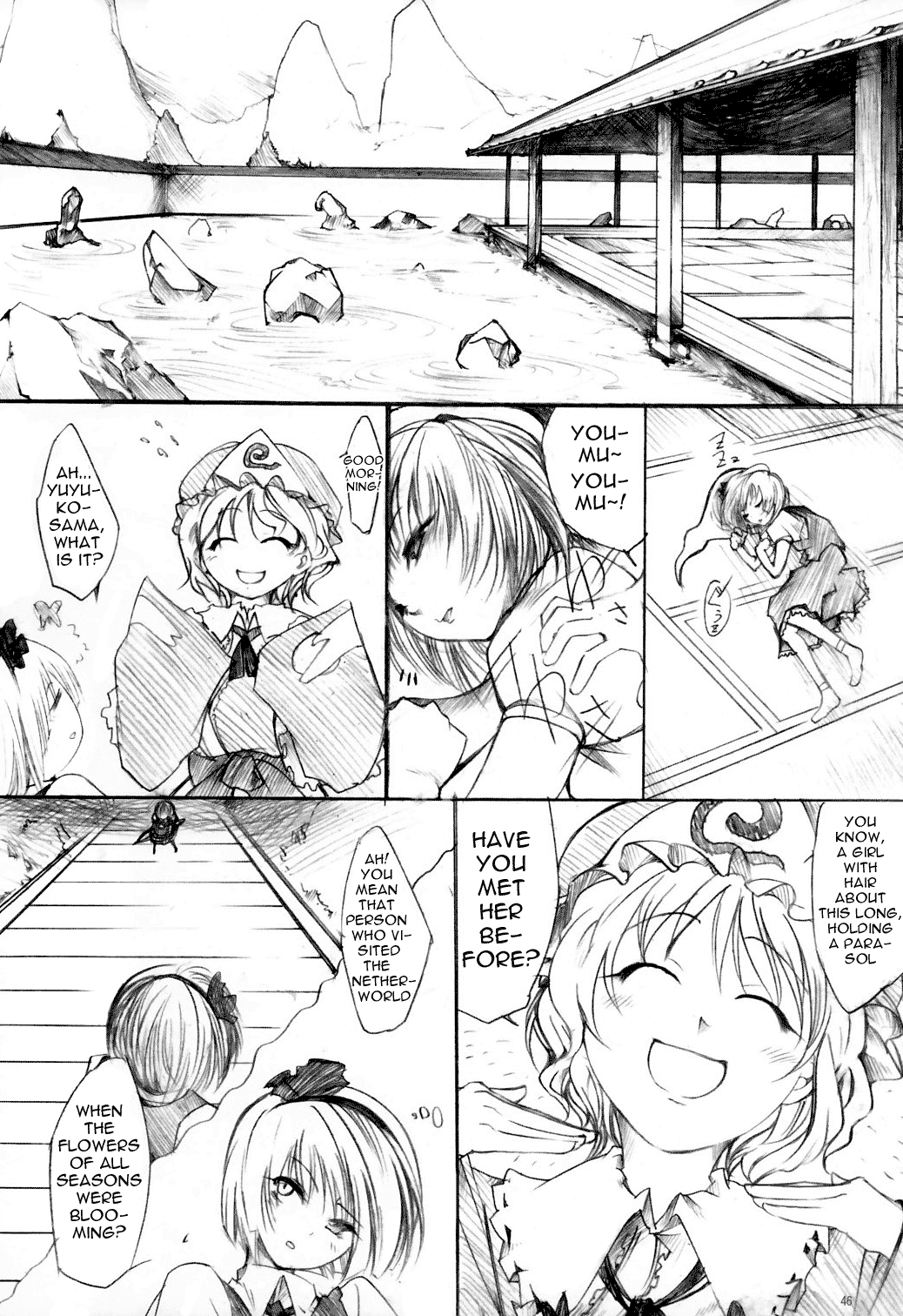 Touhou - Yuuka vs Yukari (Doujinshi) Oneshot 第45页