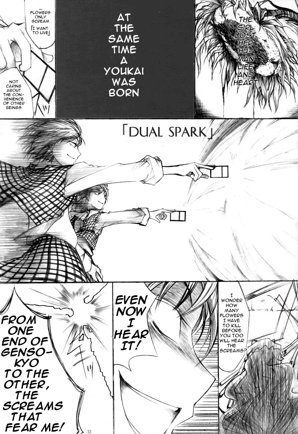 Touhou - Yuuka vs Yukari (Doujinshi) Oneshot 第52页