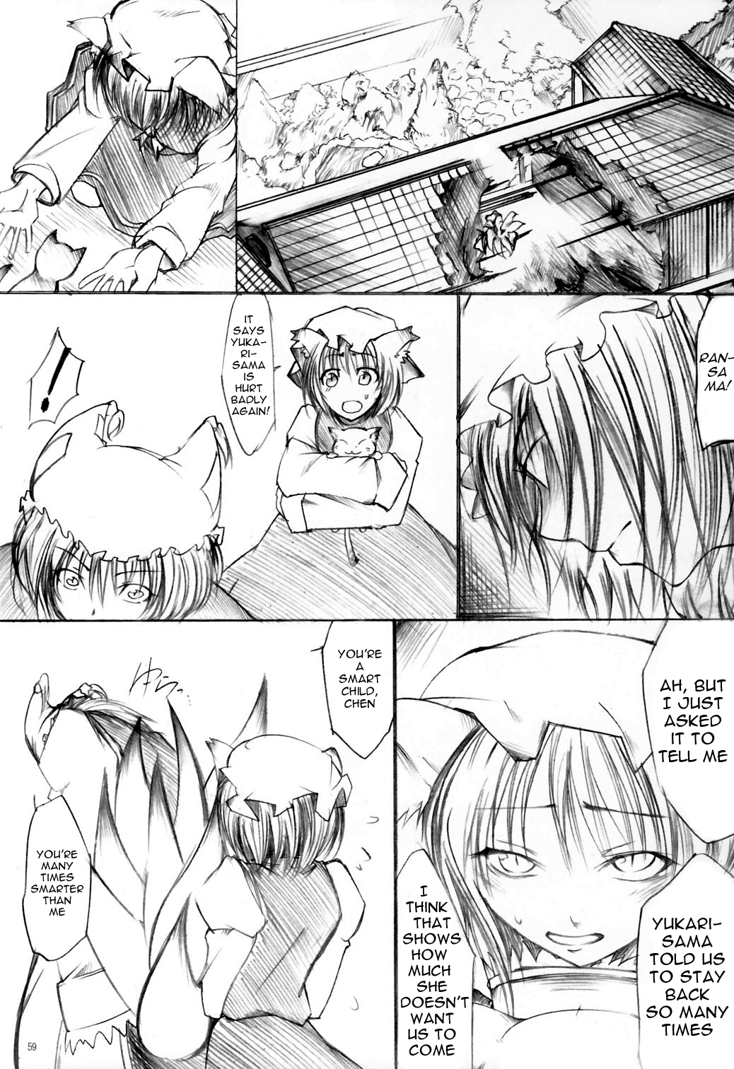 Touhou - Yuuka vs Yukari (Doujinshi) Oneshot 第57页