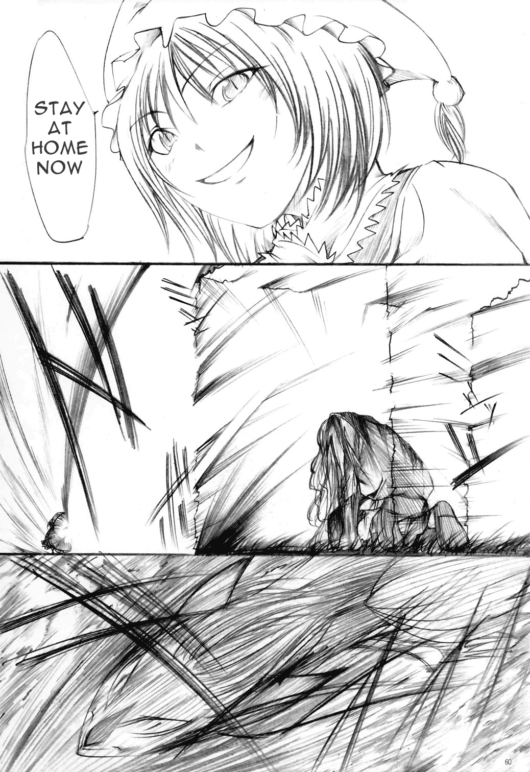 Touhou - Yuuka vs Yukari (Doujinshi) Oneshot 第58页