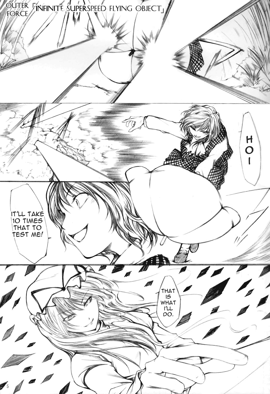 Touhou - Yuuka vs Yukari (Doujinshi) 第7页