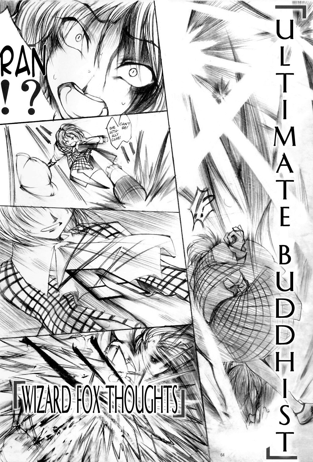 Touhou - Yuuka vs Yukari (Doujinshi) Oneshot 第62页