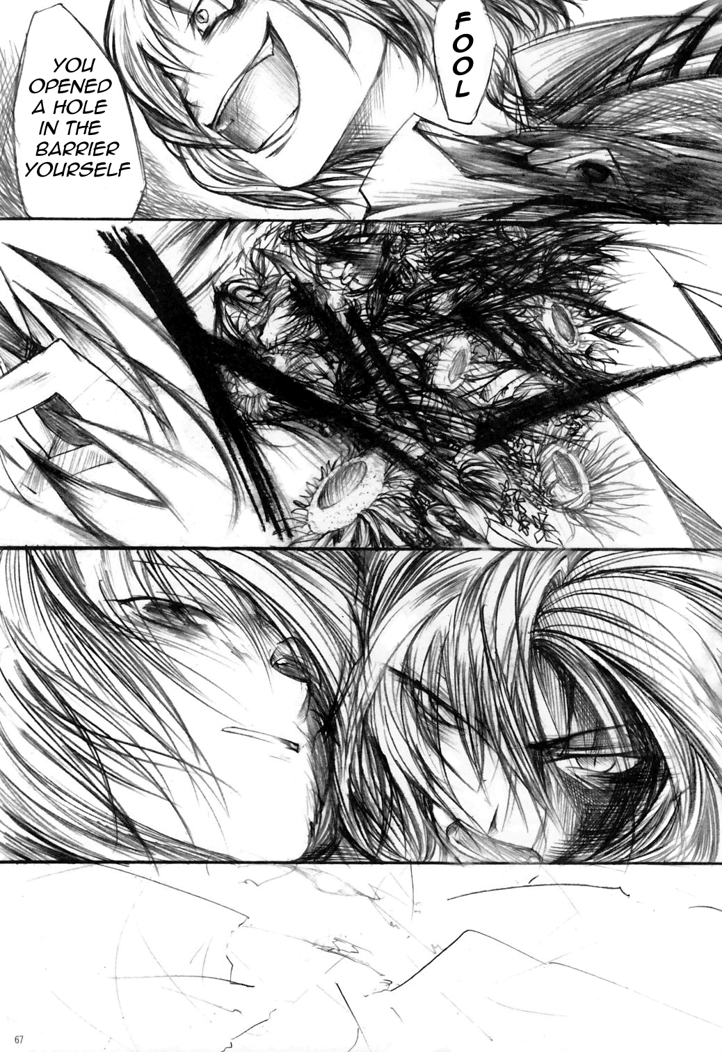 Touhou - Yuuka vs Yukari (Doujinshi) Oneshot 第65页