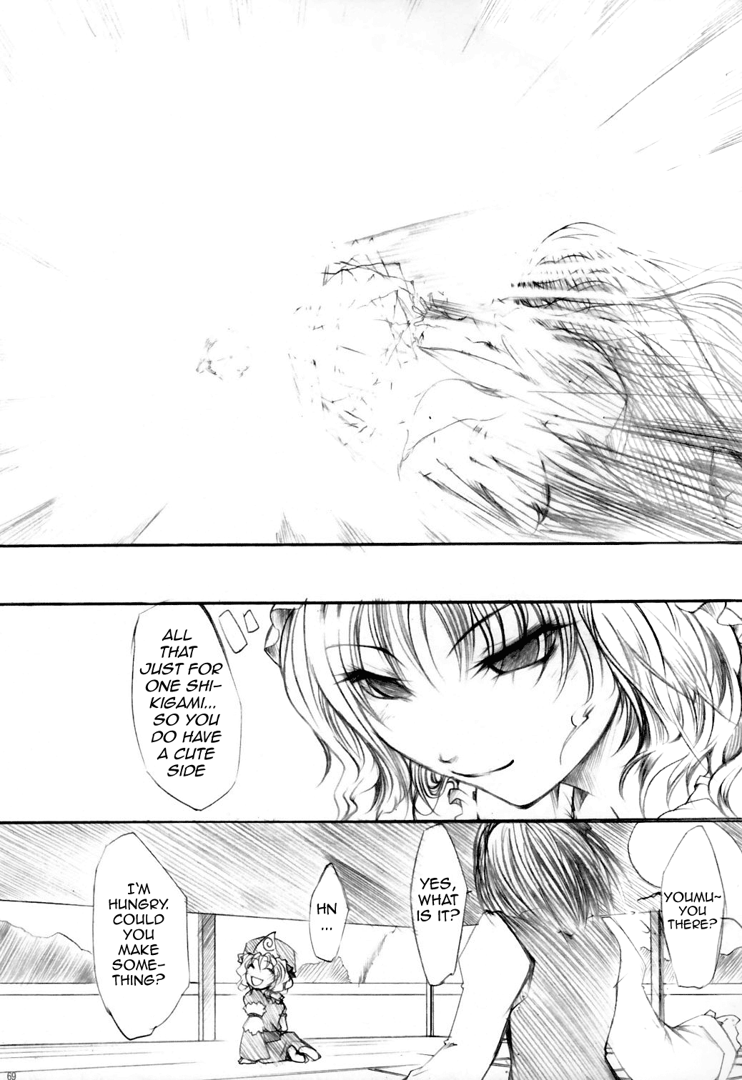 Touhou - Yuuka vs Yukari (Doujinshi) Oneshot 第67页