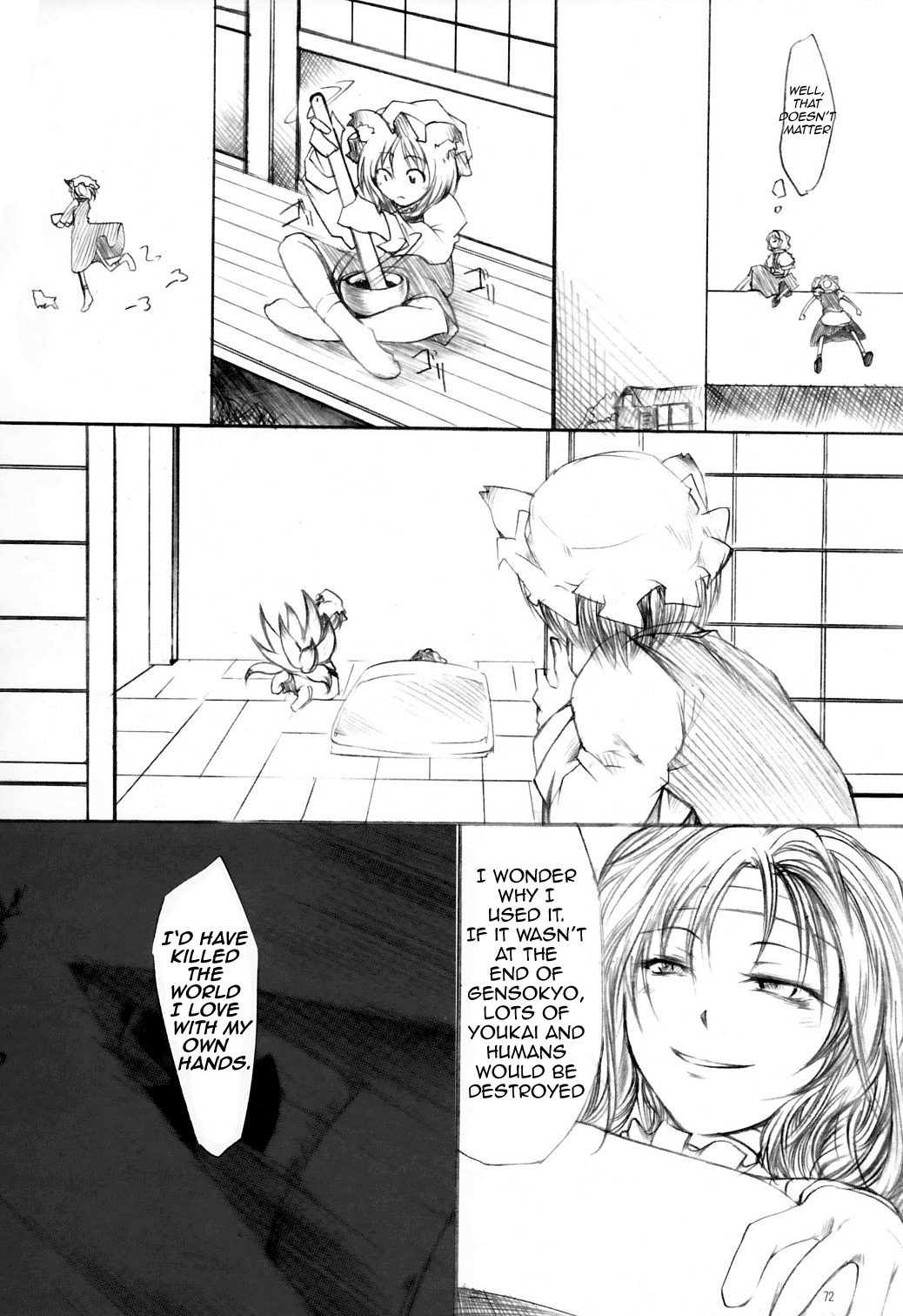 Touhou - Yuuka vs Yukari (Doujinshi) Oneshot 第70页