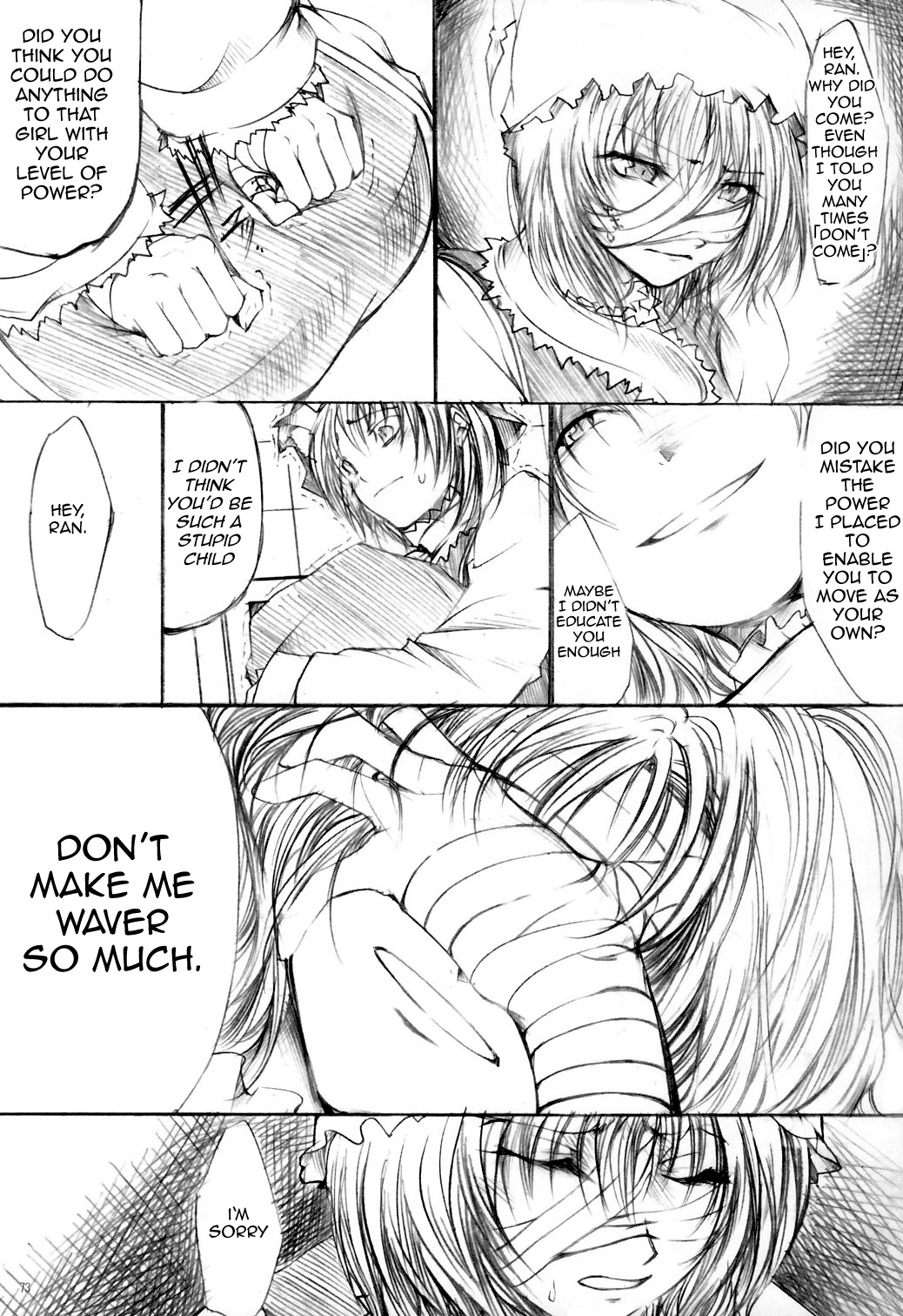 Touhou - Yuuka vs Yukari (Doujinshi) Oneshot 第71页