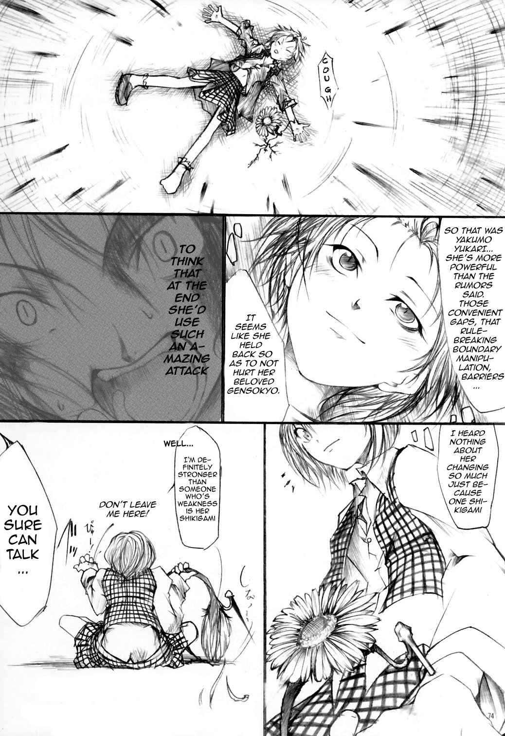 Touhou - Yuuka vs Yukari (Doujinshi) Oneshot 第72页