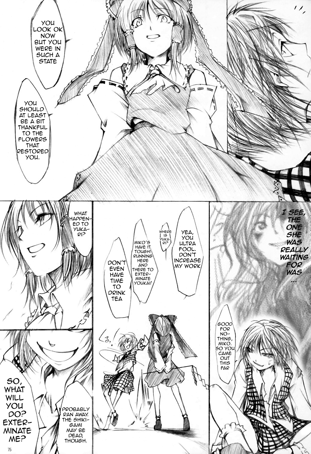 Touhou - Yuuka vs Yukari (Doujinshi) Oneshot 第73页