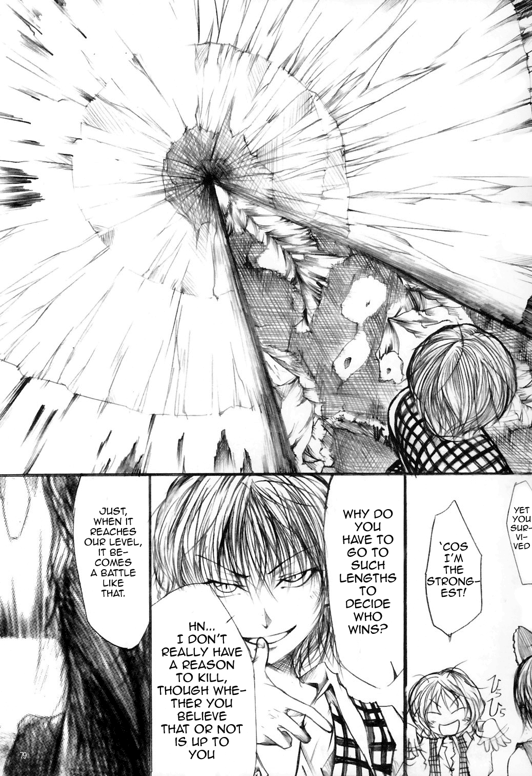 Touhou - Yuuka vs Yukari (Doujinshi) Oneshot 第75页
