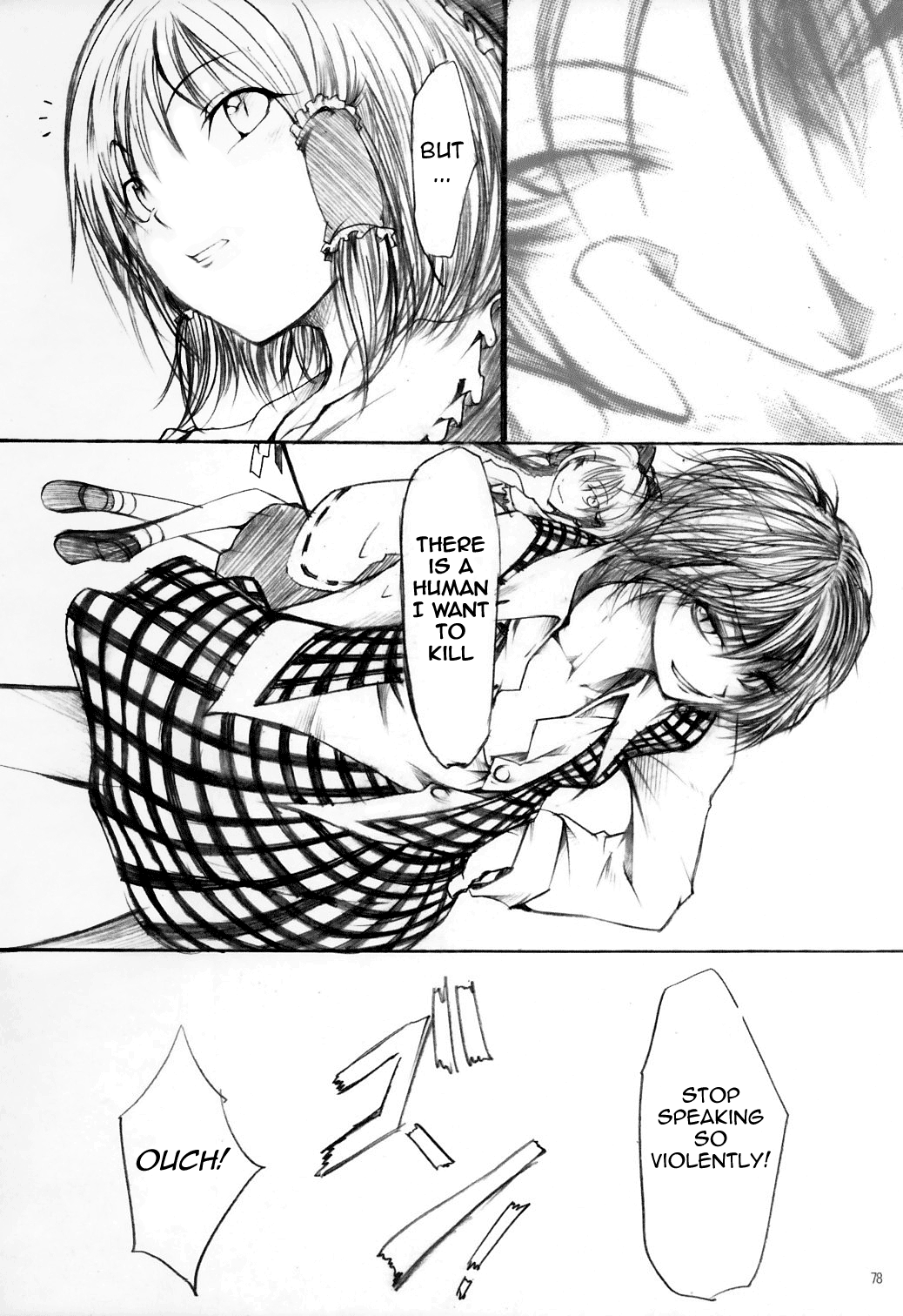 Touhou - Yuuka vs Yukari (Doujinshi) Oneshot 第76页