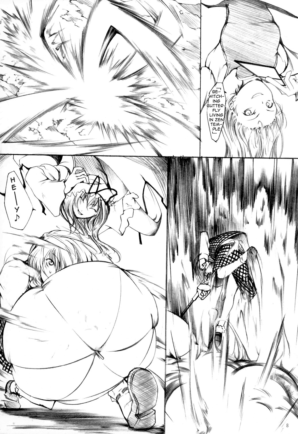 Touhou - Yuuka vs Yukari (Doujinshi) Oneshot 第10页