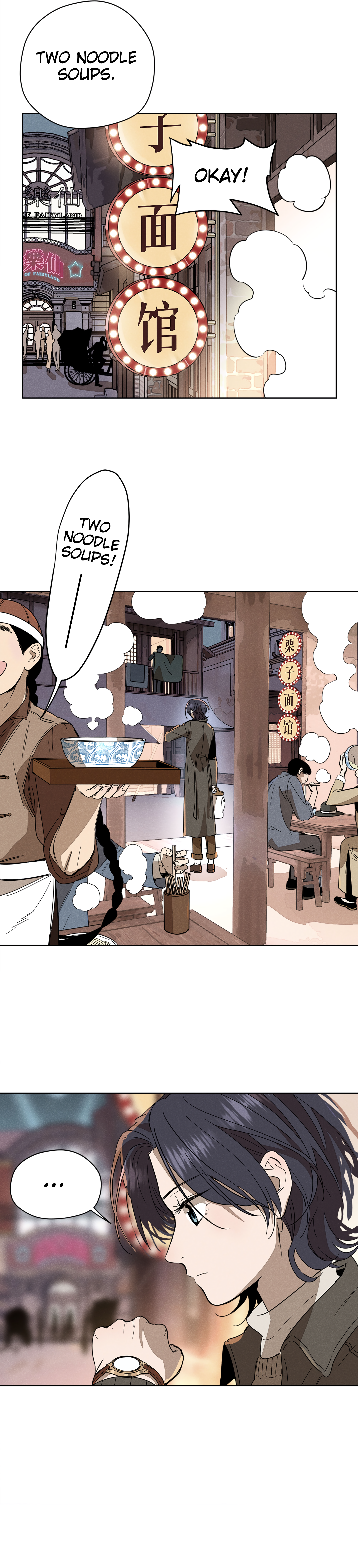 Fugue Across Worlds Vol. 1 Ch. 4 第8页
