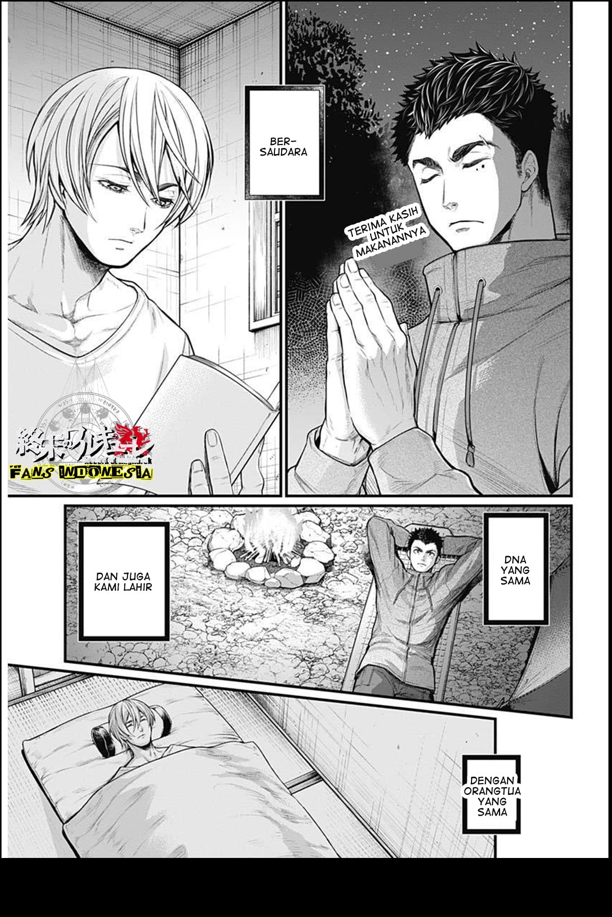 Shin Gunjou Senki Saudara 第11页