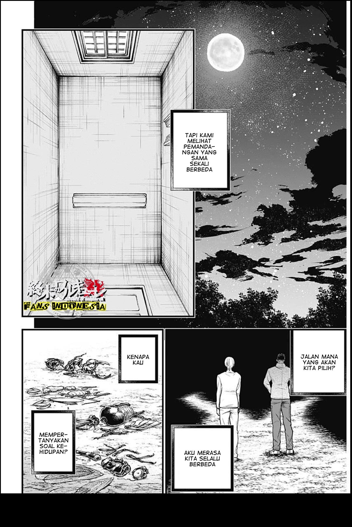 Shin Gunjou Senki Saudara 第12页