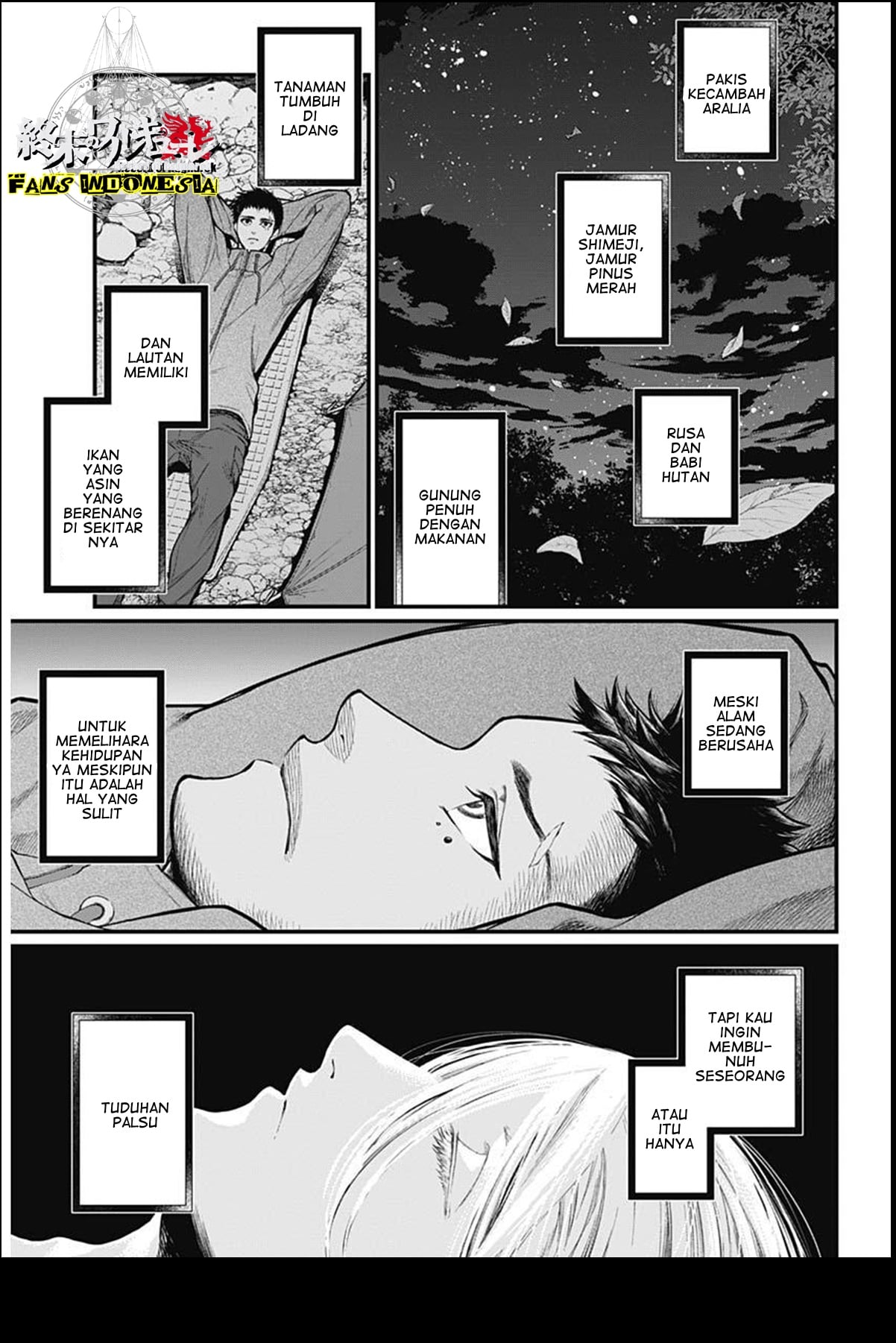 Shin Gunjou Senki Saudara 第13页