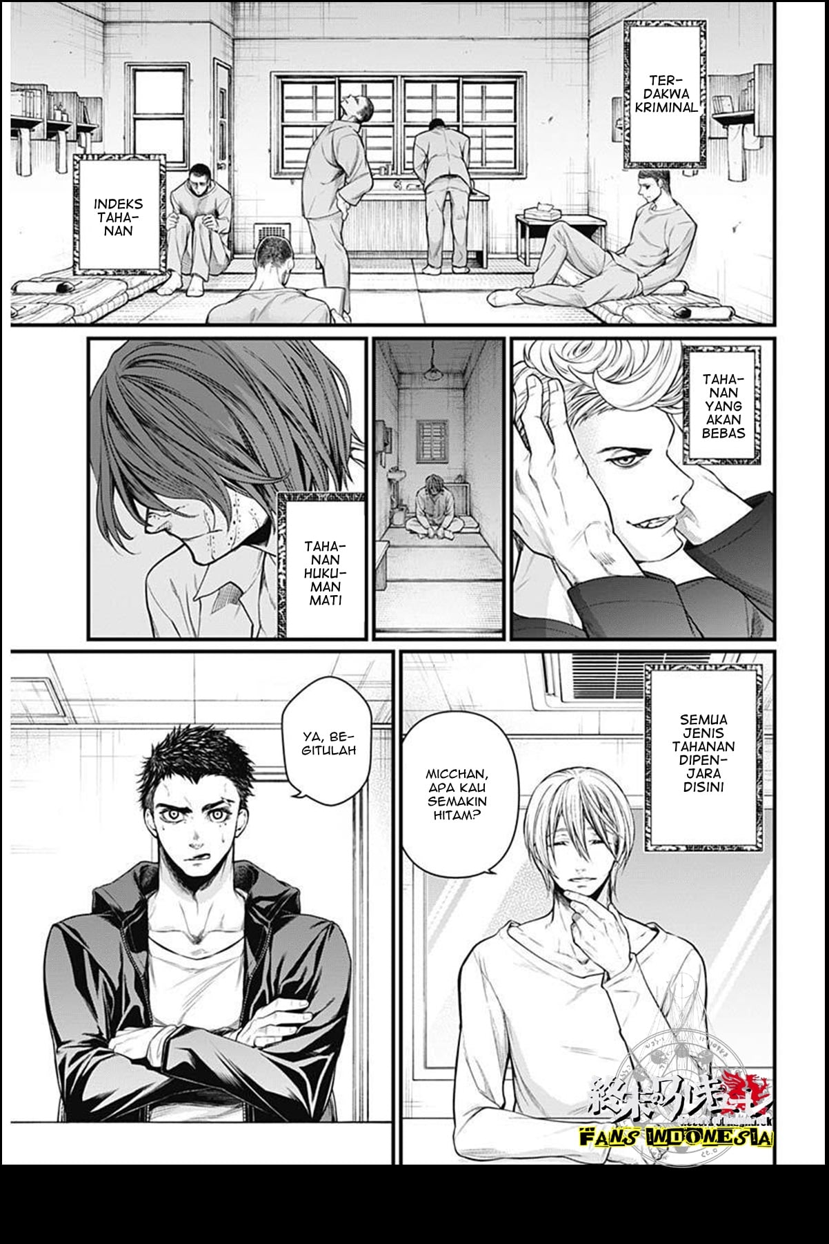 Shin Gunjou Senki Saudara 第17页