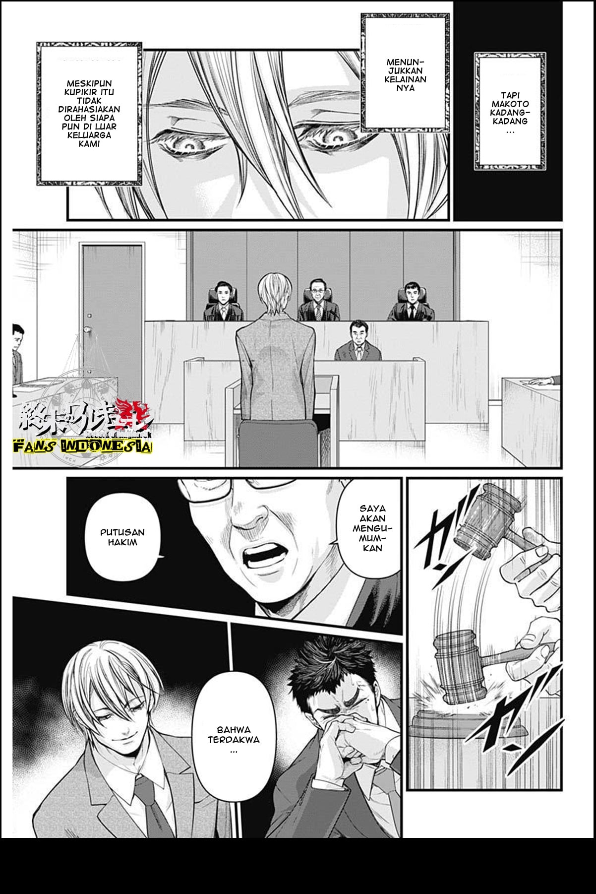 Shin Gunjou Senki Saudara 第23页