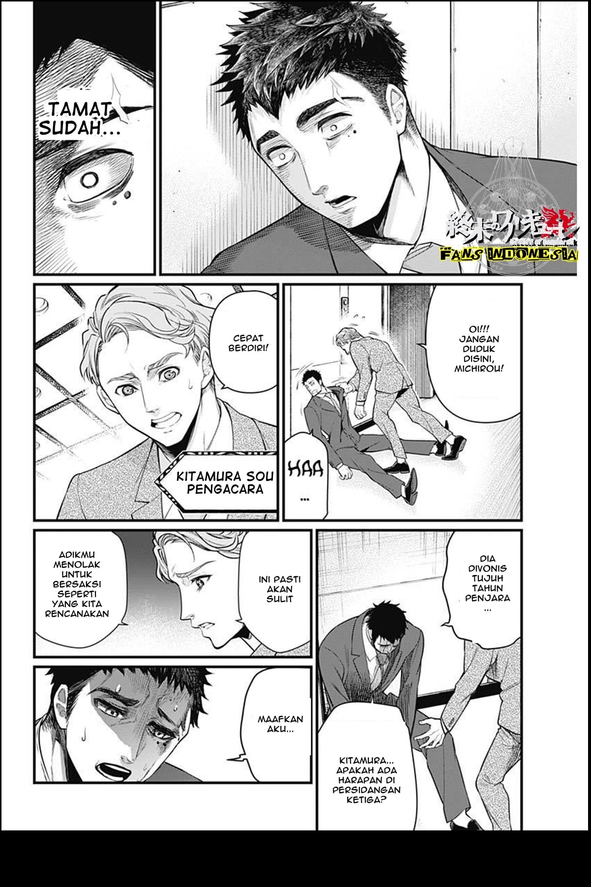Shin Gunjou Senki Saudara 第24页
