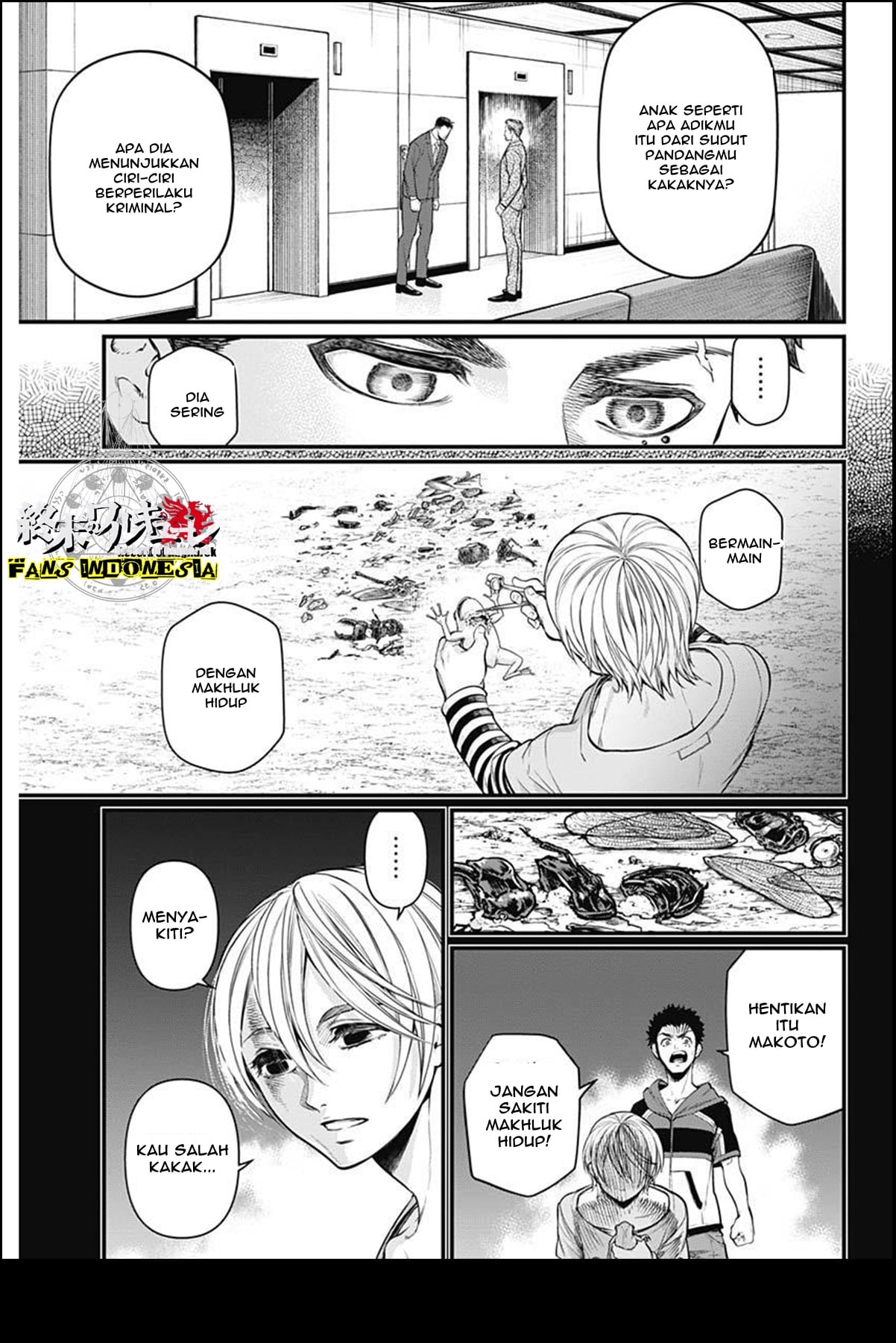Shin Gunjou Senki Saudara 第25页