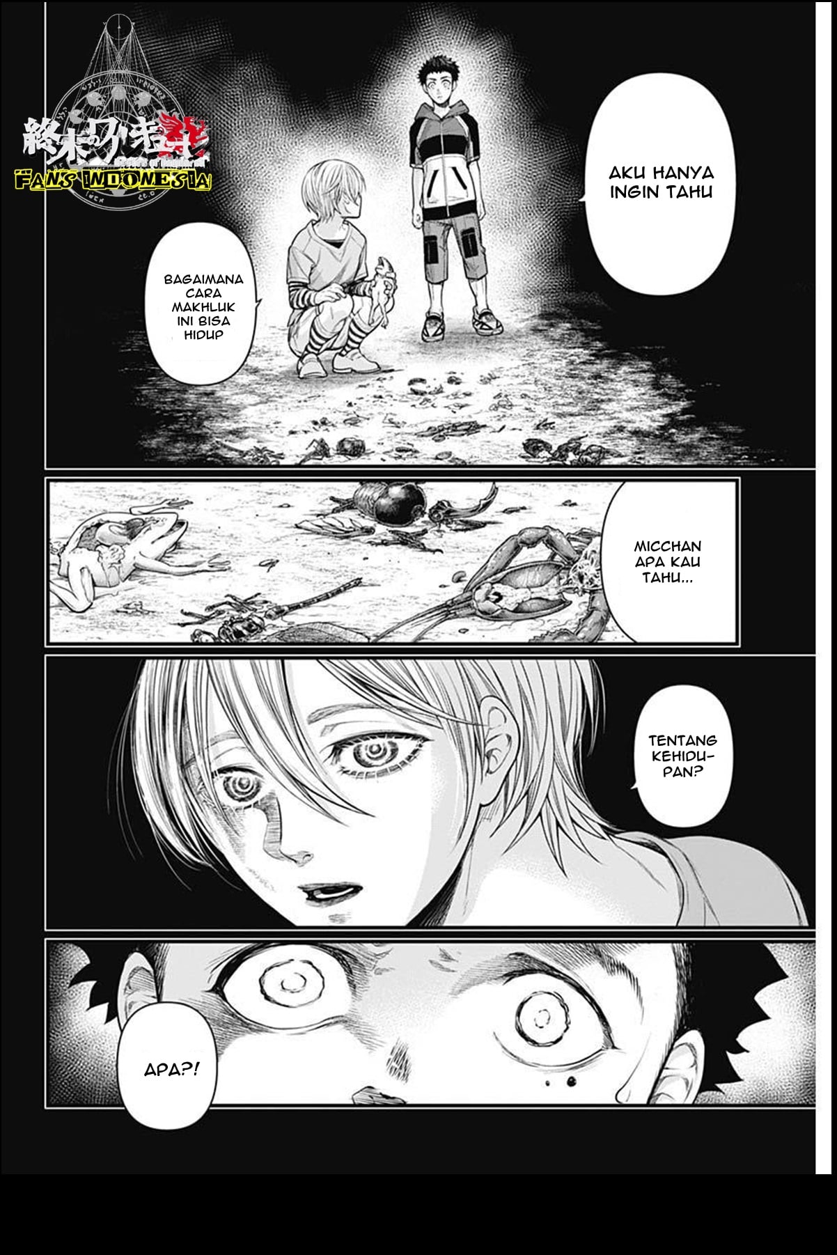 Shin Gunjou Senki Saudara 第26页