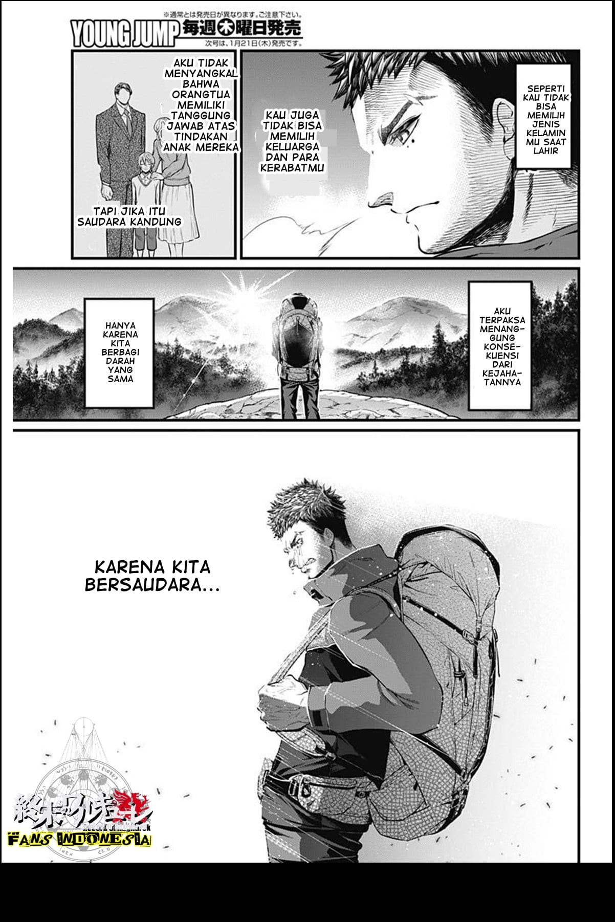 Shin Gunjou Senki Saudara 第28页